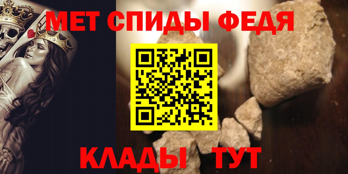 Метамфетамин витя Алатырь