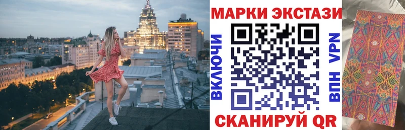 OMG зеркало Алатырь Марки 25I-NBOMe 1,5мг