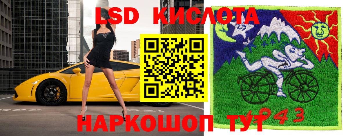 Алатырь  Наркотические марки 1500мкг  25-NBOMe  Вход с VPN 