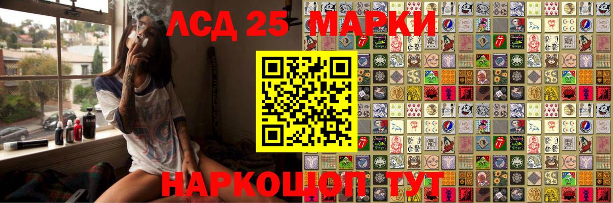 Наркотические марки  Алатырь  Марки 25I-NBOMe 1500мкг 