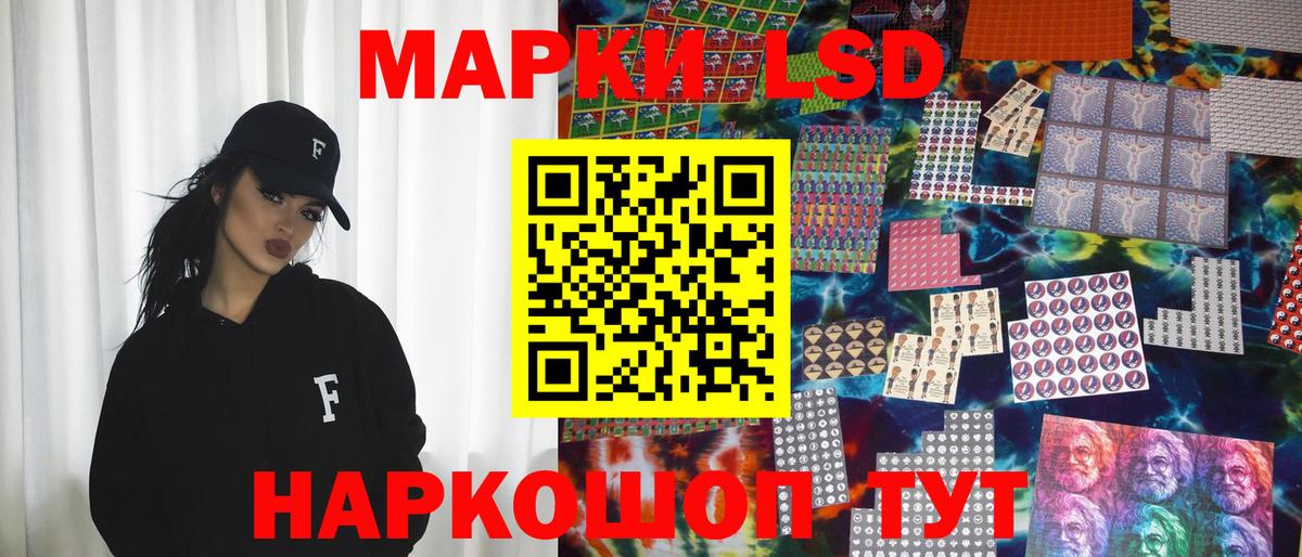 Алатырь  Марки NBOMe 1500мкг  Вход с VPN  Марки NBOMe 1500мкг 