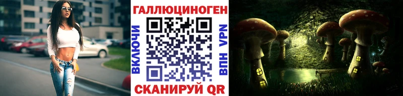 Псилоцибиновые грибы мухоморы  Алатырь 