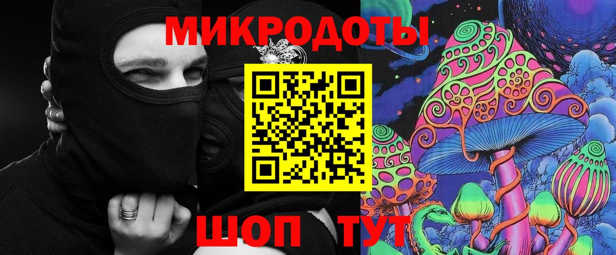 Галлюциногенные грибы Psilocybe  купить закладку  Алатырь  Галлюциногенные грибы Cubensis  Вход с VPN 
