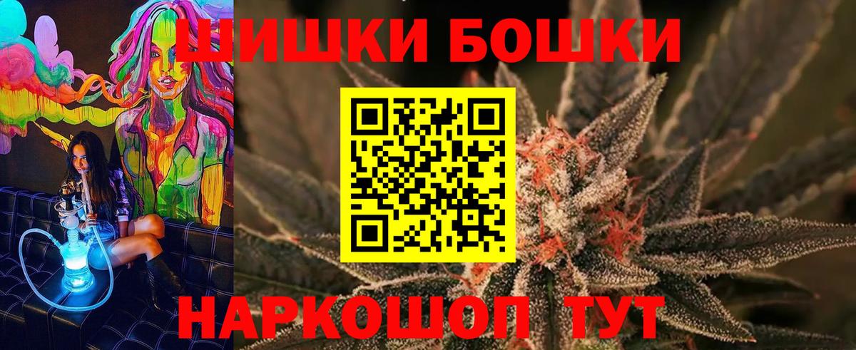 Марихуана VHQ  Марихуана семена  Марихуана Bruce Banner  Вход с VPN  Алатырь 