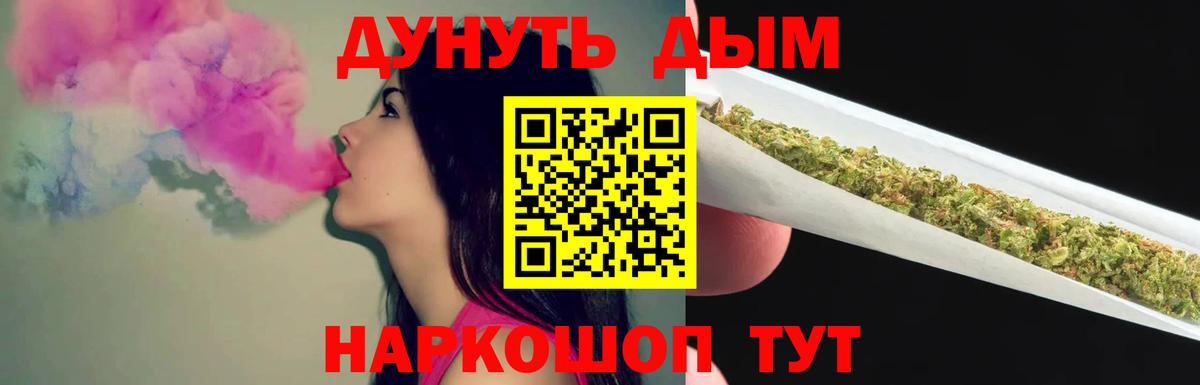 Каннабис Ganja Алатырь